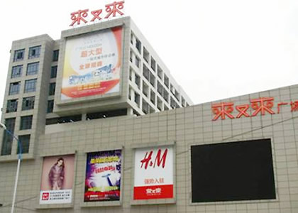 2026苏超直播